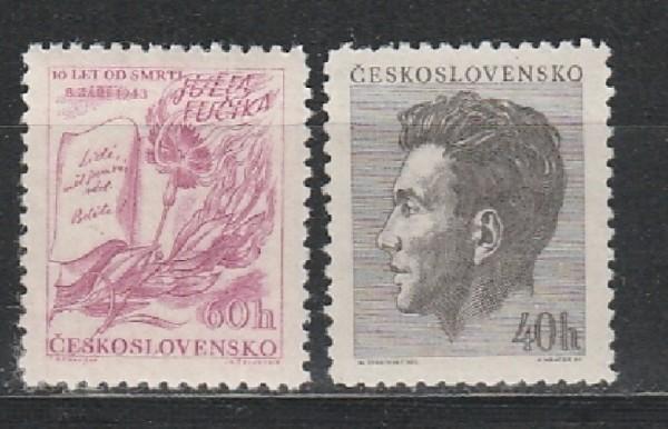 Ю. Фучек, ЧССР 1953, 2 марки